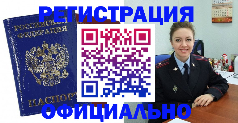 регистрация для дет. сада в Ясногорске