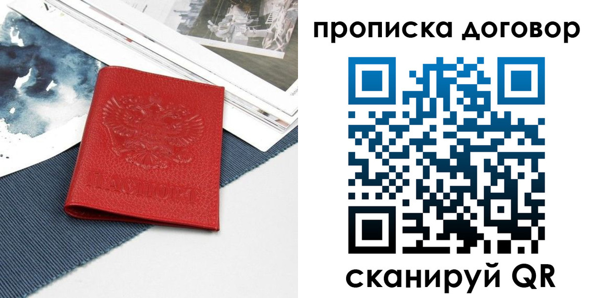 регистрация для дет. сада в Ясногорске