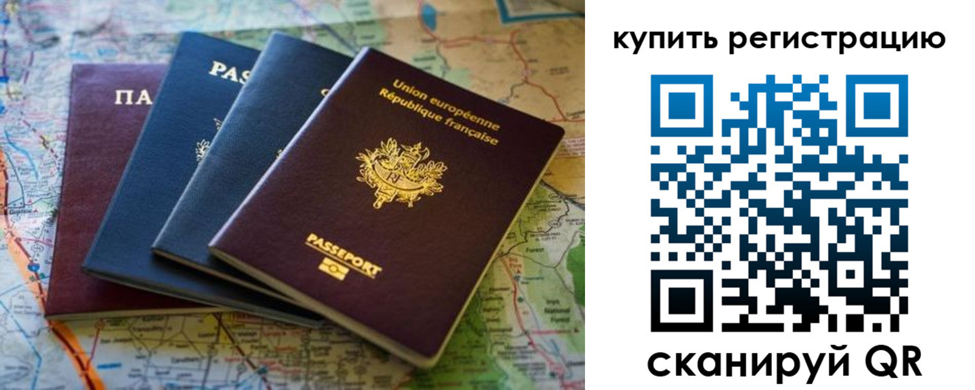 купить прописку в Ясногорске