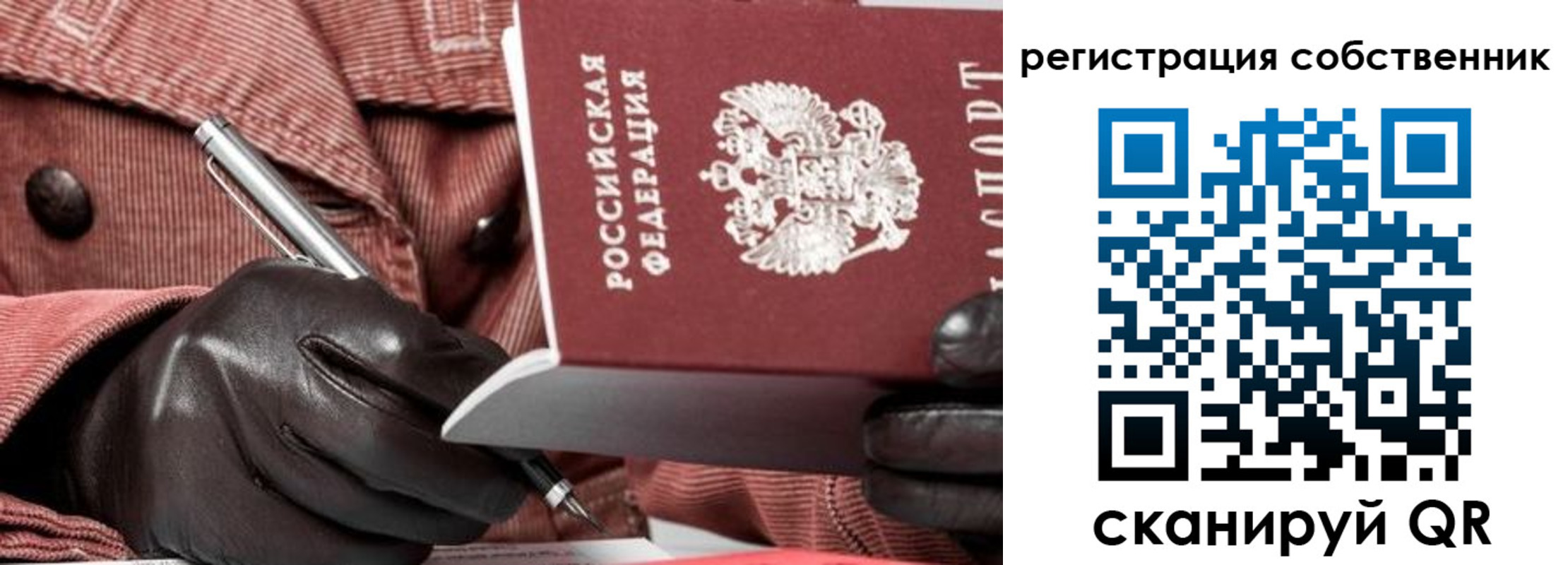 регистрация в Ясногорске