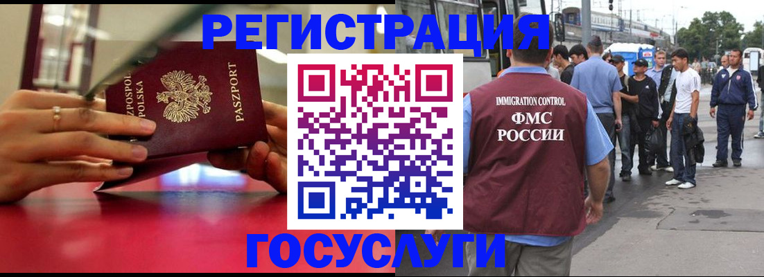 прописка поиск в Ясногорске