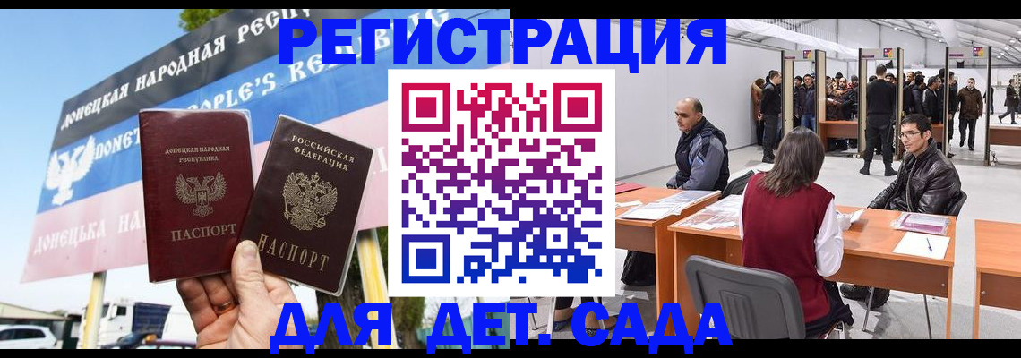 временная регистрация недорого в Ясногорске