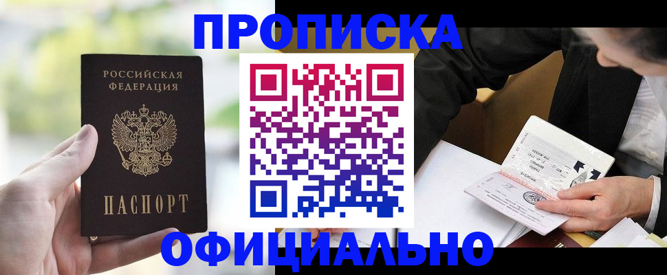 регистрация для дет. сада в Ясногорске